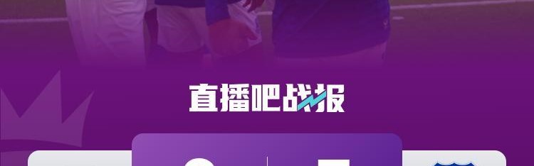 各赛事三连胜！埃弗顿3-2狼队 格拉利什两助+策划三球黄喜灿破门